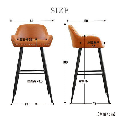 カウンターチェア 肘付き ハイチェア スツール バーチェア カウンター 椅子 背もたれ付き おしゃれ(代引不可)