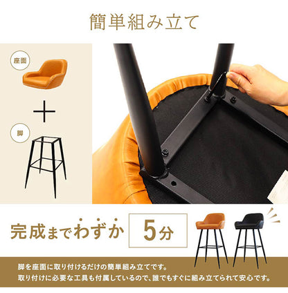 カウンターチェア 肘付き ハイチェア スツール バーチェア カウンター 椅子 背もたれ付き おしゃれ(代引不可)