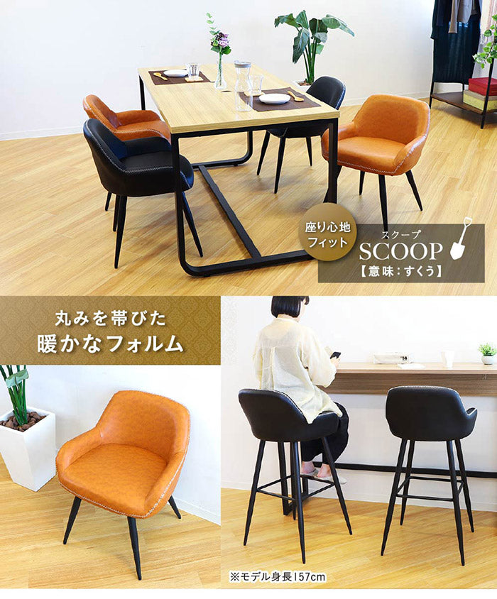 カウンターチェア 肘付き ハイチェア スツール バーチェア カウンター 椅子 背もたれ付き おしゃれ(代引不可)