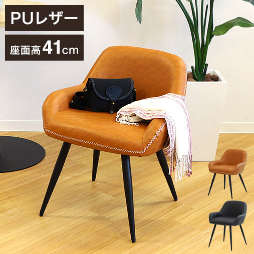 ダイニングチェア 肘付き 簡単組み立て カフェチェア 背もたれ付き デスクチェア ダイイング チェア 椅子(代引不可)
