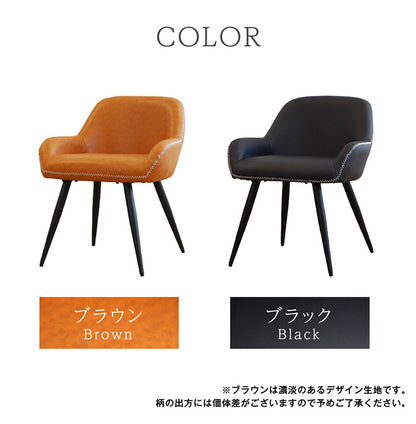 ダイニングチェア 肘付き 簡単組み立て カフェチェア 背もたれ付き デスクチェア ダイイング チェア 椅子(代引不可)