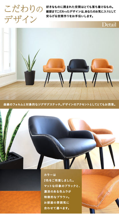 ダイニングチェア 肘付き 簡単組み立て カフェチェア 背もたれ付き デスクチェア ダイイング チェア 椅子(代引不可)