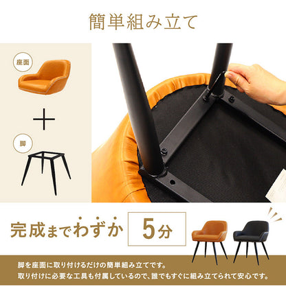 ダイニングチェア 肘付き 簡単組み立て カフェチェア 背もたれ付き デスクチェア ダイイング チェア 椅子(代引不可)