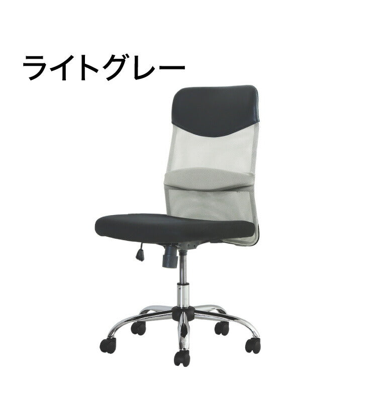 オフィスチェア S-shapeチェア ランバーサポート付き ミドルバック