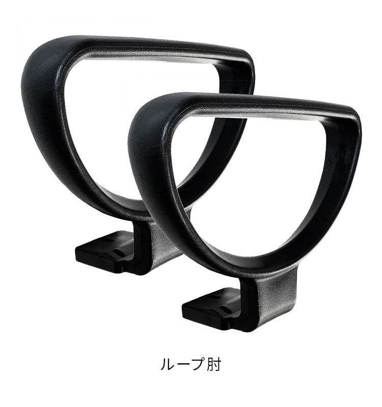 オプション肘 ループ肘 T字肘 オフィス用品 オフィスチェア用肘置き 肘置き オフィス家具 チェア用 ブラック 肘 ひじ掛け オプション W-AR オフィスチェア 仕事 オフィスワーク デスクワーク(代引不可)