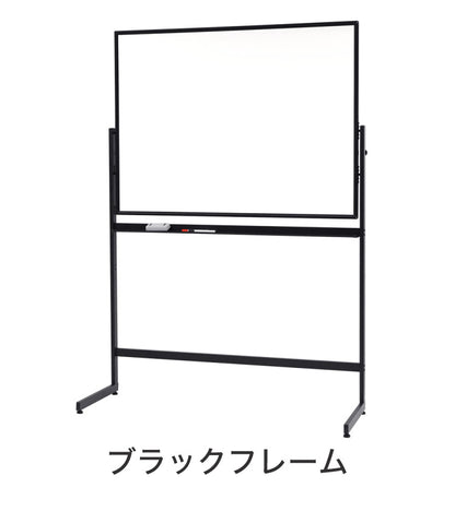 ホワイトボード 脚付き 120×90cm 両面タイプ 国産ホーロー使用 高さ2段階調整 マーカー・イレーザー付き オフィス家具 ホーロー 無地 横型(代引不可)