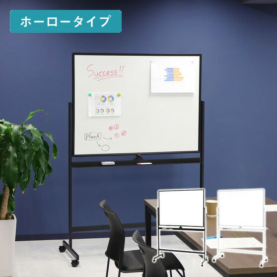 ホワイトボード 脚付 両面 ホーロータイプ 幅128cm 120×90 スチール マーカー 粉受 イレーサー付き キャスター付き マグネット対応(代引不可)