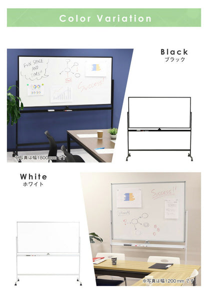 ホワイトボード 脚付 両面 ホーロータイプ 幅128cm 120×90 スチール マーカー 粉受 イレーサー付き キャスター付き マグネット対応(代引不可)