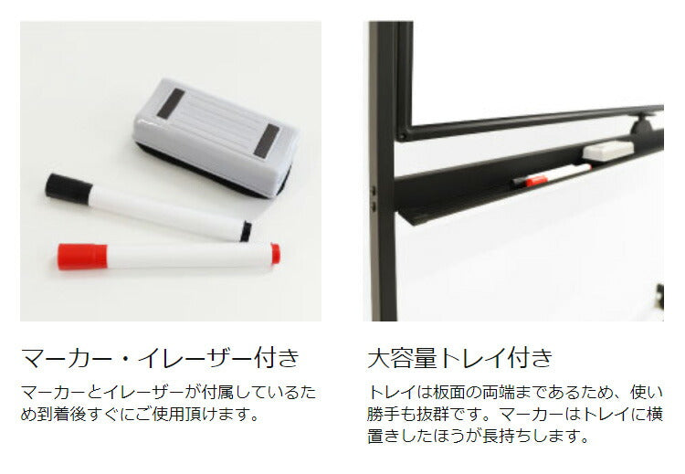 ホワイトボード 脚付 両面 ホーロータイプ 幅128cm 120×90 スチール マーカー 粉受 イレーサー付き キャスター付き マグネット対応(代引不可)