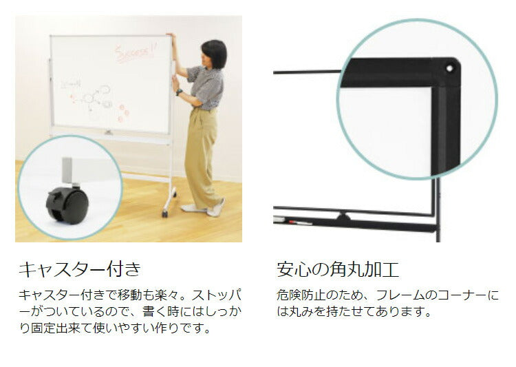 ホワイトボード 脚付 両面 ホーロータイプ 幅128cm 120×90 スチール マーカー 粉受 イレーサー付き キャスター付き マグネット対応(代引不可)