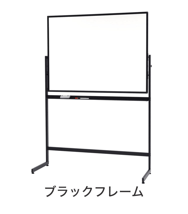 ホワイトボード 脚付き 120×90cm 両面タイプ 高さ2段階調整 マーカー・イレーザー付き オフィス家具 スチール 無地 横型(代引不可)
