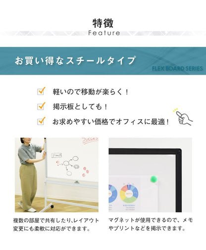 ホワイトボード 脚付 両面タイプ 幅128cm 120×90 スチール マーカー 粉受 イレーサー付き キャスター付き マグネット対応(代引不可)