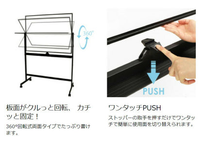 ホワイトボード 脚付 両面タイプ 幅128cm 120×90 スチール マーカー 粉受 イレーサー付き キャスター付き マグネット対応(代引不可)