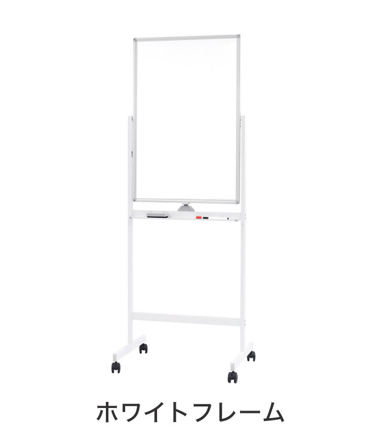 ホワイトボード 脚付き 60×90cm 両面タイプ 高さ2段階調整 マーカー・イレーザー付き キャスター付き オフィス家具 スチール 無地 縦型(代引不可)