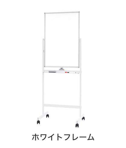 ホワイトボード 脚付き 60×90cm 両面タイプ 高さ2段階調整 マーカー・イレーザー付き キャスター付き オフィス家具 スチール 無地 縦型(代引不可)