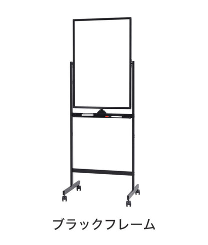 ホワイトボード 脚付き 60×90cm 両面タイプ 高さ2段階調整 マーカー・イレーザー付き キャスター付き オフィス家具 スチール 無地 縦型(代引不可)