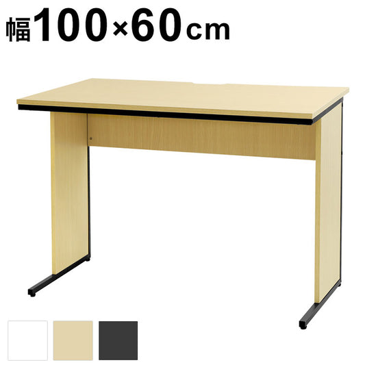 オフィスデスク 幅100cm 奥行60cm 1000×600 ワークデスク 木製 平机 パソコンデスク 事務机 おしゃれ オフィス シンプル 会社 机 WDH-1060 オフィスワーク デスク PC(代引不可)
