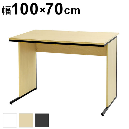 オフィスデスク 幅100cm 奥行70cm 1000×700 ワークデスク 木製 平机 パソコンデスク 事務机 おしゃれ オフィス シンプル 会社 机 WDH-1070 オフィスワーク デスク PC(代引不可)