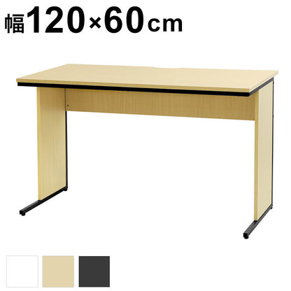 オフィスデスク 幅120cm 奥行60cm 1200×600 ワークデスク 木製 平机 パソコンデスク 事務机 おしゃれ オフィス シンプル 会社 机 WDH-1260 オフィスワーク デスク PC(代引不可)