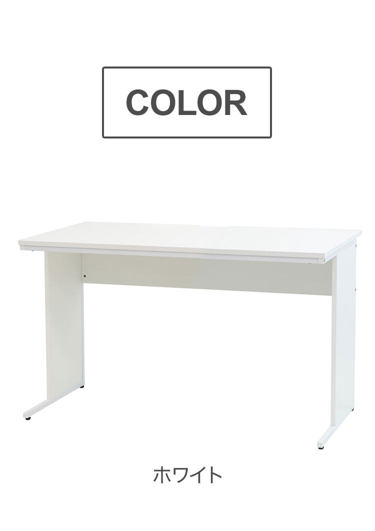 オフィスデスク 幅120cm 奥行60cm 1200×600 ワークデスク 木製 平机 パソコンデスク 事務机 おしゃれ オフィス シンプル 会社 机 WDH-1260 オフィスワーク デスク PC(代引不可)