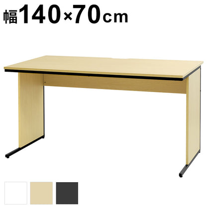 オフィスデスク 幅140cm 奥行70cm 1400×700 ワークデスク 木製 平机 パソコンデスク 事務机 おしゃれ オフィス シンプル 会社 机 WDH-1470(代引不可)
