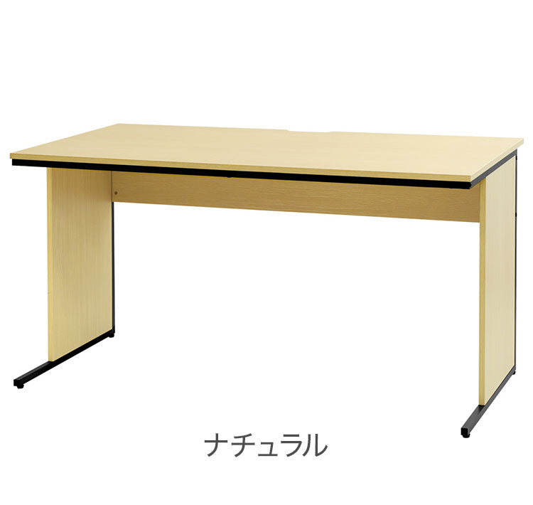 オフィスデスク 幅140cm 奥行70cm 1400×700 ワークデスク 木製 平机 パソコンデスク 事務机 おしゃれ オフィス シンプル 会社 机 WDH-1470(代引不可)