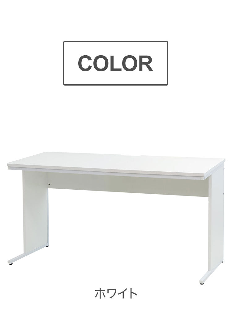 オフィスデスク 幅140cm 奥行70cm 1400×700 ワークデスク 木製 平机 パソコンデスク 事務机 おしゃれ オフィス シンプル 会社 机 WDH-1470(代引不可)