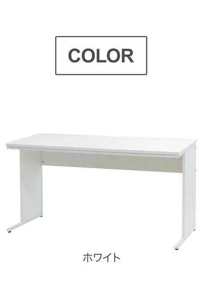 オフィスデスク 幅140cm 奥行70cm 1400×700 ワークデスク 木製 平机 パソコンデスク 事務机 おしゃれ オフィス シンプル 会社 机 WDH-1470(代引不可)