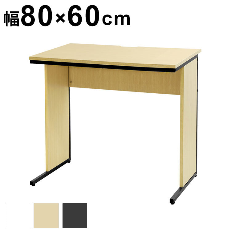 オフィスデスク 幅80cm 奥行60cm 800×600 ワークデスク 木製 平机 パソコンデスク 事務机 おしゃれ オフィス シンプル 会社 机 WDH-8060 オフィスワーク デスク PC(代引不可)