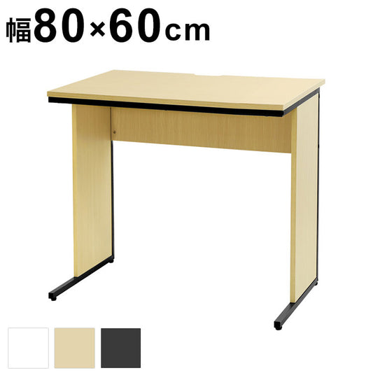 オフィスデスク 幅80cm 奥行60cm 800×600 ワークデスク 木製 平机 パソコンデスク 事務机 おしゃれ オフィス シンプル 会社 机 WDH-8060 オフィスワーク デスク PC(代引不可)