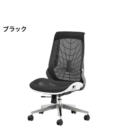 オフィスチェア フルメッシュチェア エラストマーメッシュ採用 肘・ヘッドレストなしタイプ リクライニング デスクチェア パソコンチェア ロッキング(代引不可)