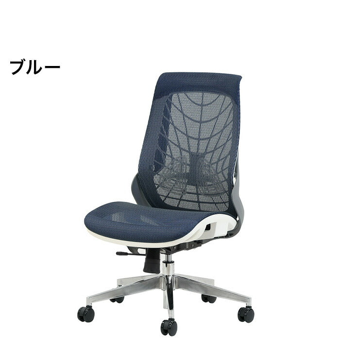 オフィスチェア フルメッシュチェア エラストマーメッシュ採用 肘・ヘッドレストなしタイプ リクライニング デスクチェア パソコンチェア ロッキング(代引不可)