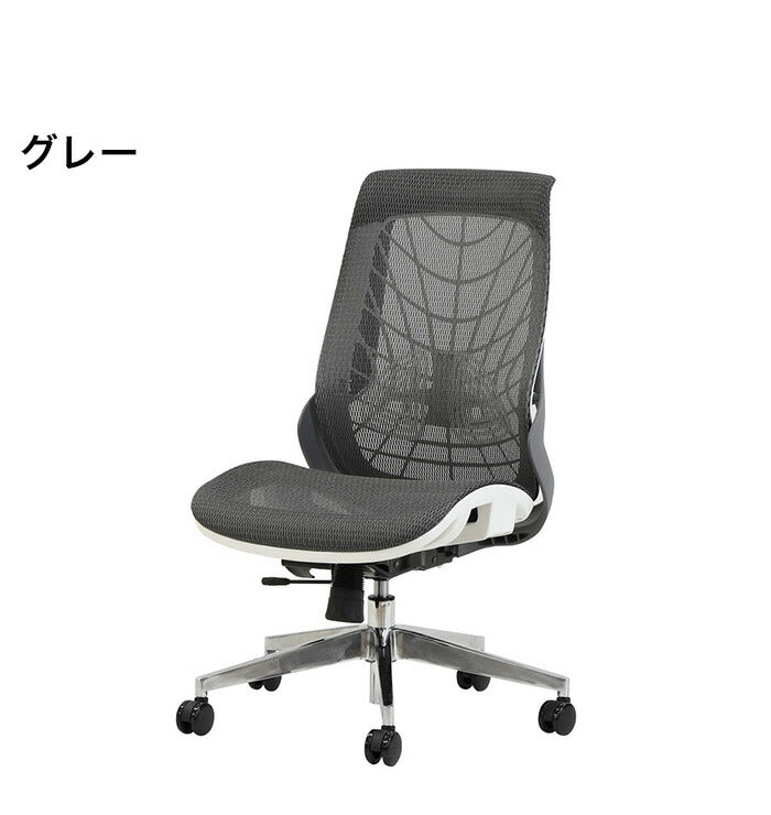 オフィスチェア フルメッシュチェア エラストマーメッシュ採用 肘・ヘッドレストなしタイプ リクライニング デスクチェア パソコンチェア ロッキング(代引不可)