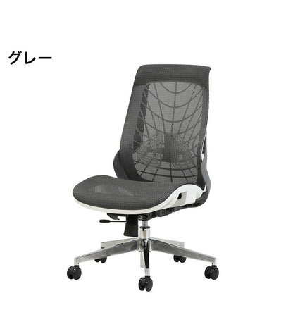 オフィスチェア フルメッシュチェア エラストマーメッシュ採用 肘・ヘッドレストなしタイプ リクライニング デスクチェア パソコンチェア ロッキング(代引不可)