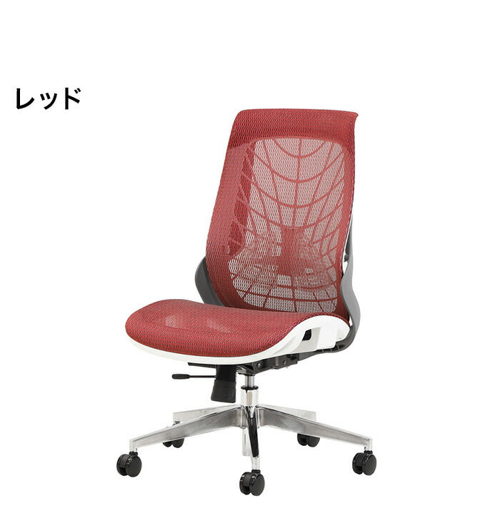 オフィスチェア フルメッシュチェア エラストマーメッシュ採用 肘・ヘッドレストなしタイプ リクライニング デスクチェア パソコンチェア ロッキング(代引不可)