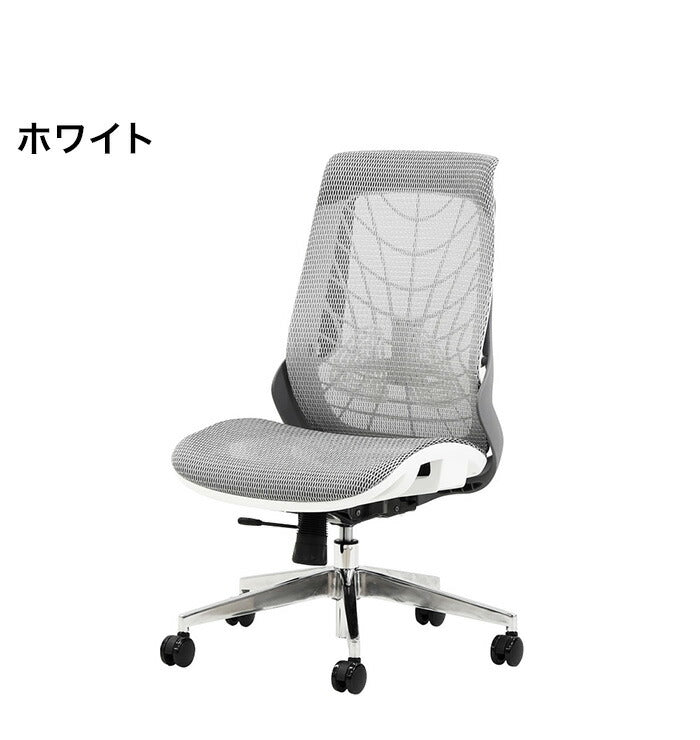 オフィスチェア フルメッシュチェア エラストマーメッシュ採用 肘・ヘッドレストなしタイプ リクライニング デスクチェア パソコンチェア ロッキング(代引不可)