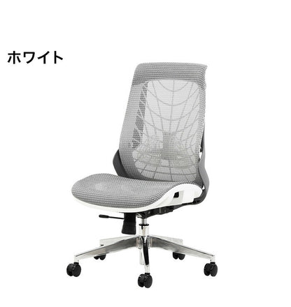 オフィスチェア フルメッシュチェア エラストマーメッシュ採用 肘・ヘッドレストなしタイプ リクライニング デスクチェア パソコンチェア ロッキング(代引不可)