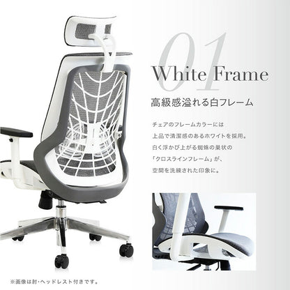 オフィスチェア フルメッシュチェア エラストマーメッシュ採用 肘・ヘッドレスト付きタイプ リクライニング デスクチェア パソコンチェア ロッキング(代引不可)