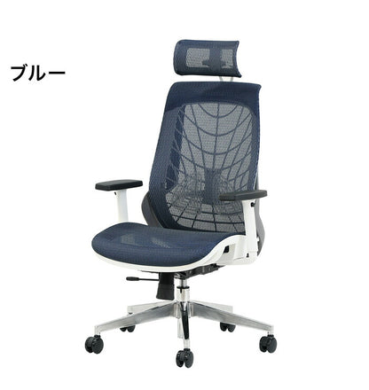 オフィスチェア フルメッシュチェア エラストマーメッシュ採用 肘・ヘッドレスト付きタイプ リクライニング デスクチェア パソコンチェア ロッキング(代引不可)