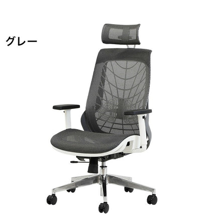 オフィスチェア フルメッシュチェア エラストマーメッシュ採用 肘・ヘッドレスト付きタイプ リクライニング デスクチェア パソコンチェア ロッキング(代引不可)