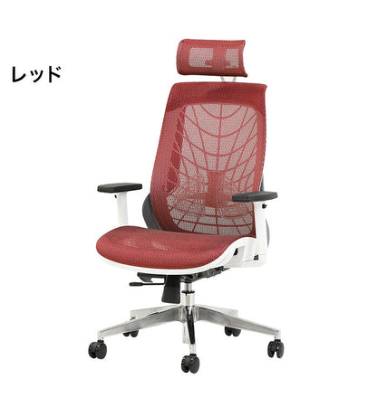 オフィスチェア フルメッシュチェア エラストマーメッシュ採用 肘・ヘッドレスト付きタイプ リクライニング デスクチェア パソコンチェア ロッキング(代引不可)