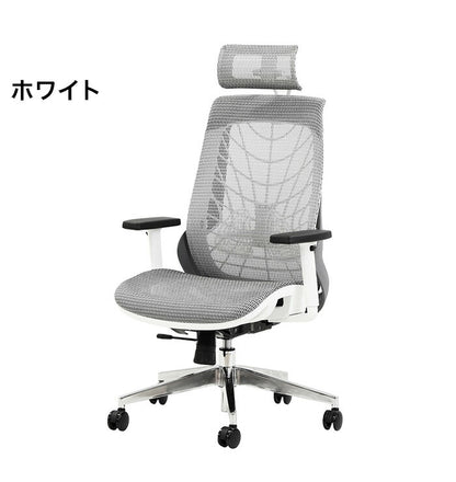 オフィスチェア フルメッシュチェア エラストマーメッシュ採用 肘・ヘッドレスト付きタイプ リクライニング デスクチェア パソコンチェア ロッキング(代引不可)