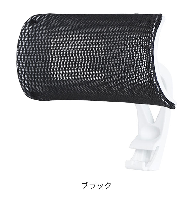 オプションヘッドレスト オフィス用品 オフィスチェア用ヘッドレスト ヘッドレスト オフィス家具 チェア用 後付け 可動式 オプション WLB-H オフィスチェア 仕事 オフィスワーク デスクワーク(代引不可)