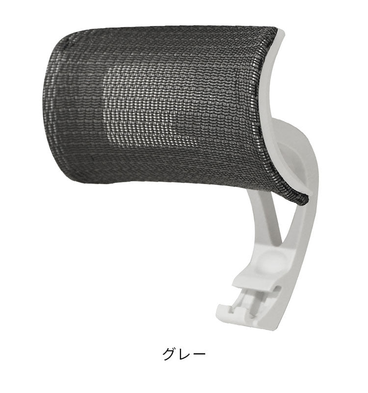 オプションヘッドレスト オフィス用品 オフィスチェア用ヘッドレスト ヘッドレスト オフィス家具 チェア用 後付け 可動式 オプション WLB-H オフィスチェア 仕事 オフィスワーク デスクワーク(代引不可)