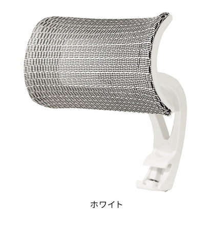 オプションヘッドレスト オフィス用品 オフィスチェア用ヘッドレスト ヘッドレスト オフィス家具 チェア用 後付け 可動式 オプション WLB-H オフィスチェア 仕事 オフィスワーク デスクワーク(代引不可)