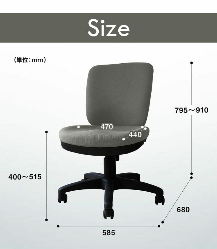 オフィスチェア 体圧分散チェア 座面にモールドウレタンを採用 長時間座りやすい ロッキング 耐久性 デスクチェア イス 事務椅子 布張り キャスター 学習椅子 ワークチェア(代引不可)