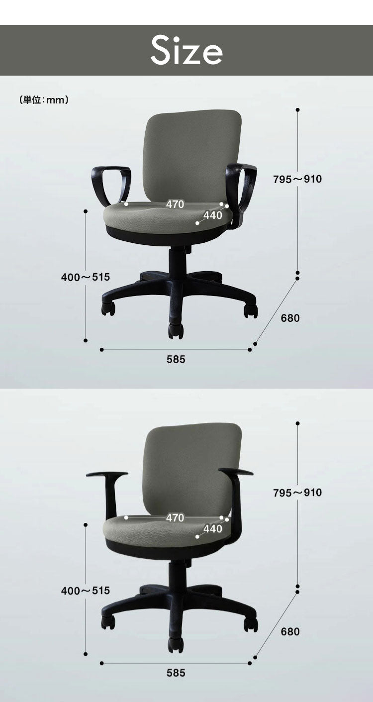 選べるタイプ肘 オフィスチェア 体圧分散チェア 座面にモールドウレタンを採用 長時間座りやすい 肘付き ループ肘 T字肘 ロッキング 耐久性 デスクチェア イス 事務椅子 布張り キャスター(代引不可)