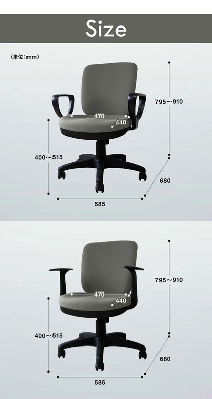 選べるタイプ肘 オフィスチェア 体圧分散チェア 座面にモールドウレタンを採用 長時間座りやすい 肘付き ループ肘 T字肘 ロッキング 耐久性 デスクチェア イス 事務椅子 布張り キャスター(代引不可)