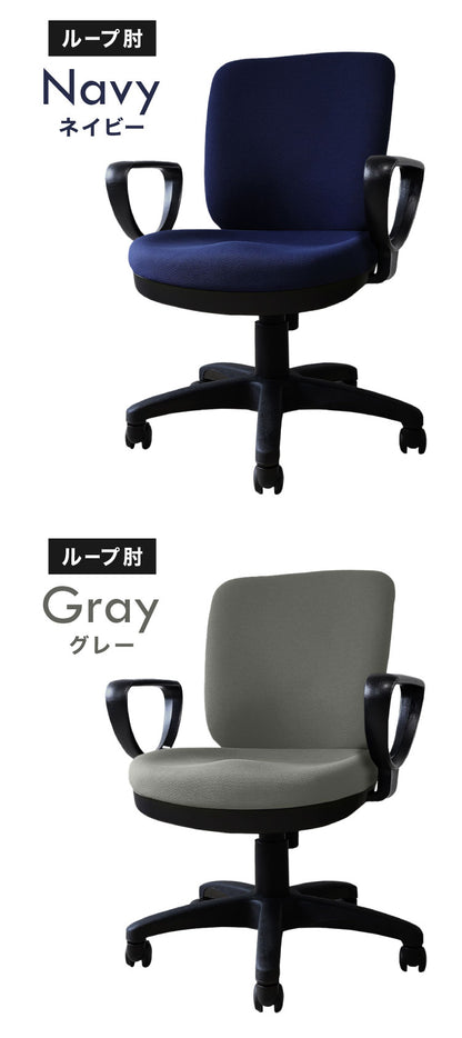 選べるタイプ肘 オフィスチェア 体圧分散チェア 座面にモールドウレタンを採用 長時間座りやすい 肘付き ループ肘 T字肘 ロッキング 耐久性 デスクチェア イス 事務椅子 布張り キャスター(代引不可)