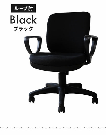 選べるタイプ肘 オフィスチェア 体圧分散チェア 座面にモールドウレタンを採用 長時間座りやすい 肘付き ループ肘 T字肘 ロッキング 耐久性 デスクチェア イス 事務椅子 布張り キャスター(代引不可)